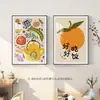 Pintura Decorativa Restaurante Tres Comidas Cuatro Estaciones Estilo Tronco Dopamina Mesa de Comedor Pintura Colgante Sanadora Pared de Fondo de Sofá de Sala de Estar Mural