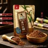 Azúcar Moreno Auténtico Tradicional de Yunnan con Gelatina de Piel de Burro, Agripalma, Longan, Bayas de Goji, Jugo de Jengibre y Azufaifa para Mujeres durante el Posparto y el Periodo Menstrual