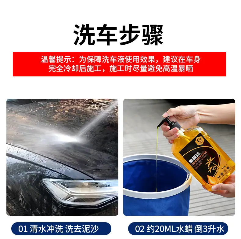 金棕蜡详情_14.jpg