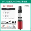 Bomba de Tornillo DC Bomba para Pozos Profundos 12V 24V 48V 60V 72 Bomba Sumergible para Vehículos Eléctricos Bomba de Agua de Alto Rendimiento y Gran Caudal