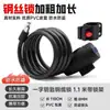 Candado para Bicicleta, Vehículo Eléctrico, Vehículo a Batería, Bicicleta de Montaña, Candado Portátil Fijo para Bicicleta, Candado de Cadena de Acero Anti-Robo