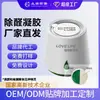 Gel Refrescante Captador de Formaldehído Eliminador de Formaldehído Caja Mágica Eliminadora de Formaldehído Gelatina de Formaldehído Absorbente de Olores para Hogar Casa Nueva