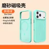 Tian Dun Sinta-se na Pele Magnética Compatível iPhone 17 Pro Max Simples 16 Estilo Coreano 15 Casal 14 Capa de Celular 13 Pro