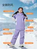 Conjunto de Macacão de Esqui Infantil de Inverno para Meninos e Meninas, Snowboard e Esqui, Impermeável, Quente e Engrossado, para Crianças Mais Velhas