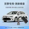 Adequado para Corolla de motor duplo Toyota Leão Asiático Weilanda Hanlanda RongFang silenciador de baixa velocidade de ré modificado