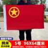 No.3 No.4 Bandera de la Liga de la Juventud Comunista de China Bandera de Miembro Bandera de Actividad Bandera Grande para Exteriores Portátil Bandera de la Liga Bandera de Manivela