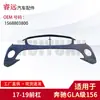 Aplicável ao Mercedes-Benz Classe GLA 156 17-19 para-choque dianteiro 1568803800