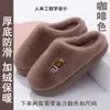 Pantuflas de algodón para mujer para invierno, engrosadas y cálidas, pantuflas de algodón afelpado con suelas gruesas, antideslizantes y resistentes al desgaste, para uso en casa y en interiores
