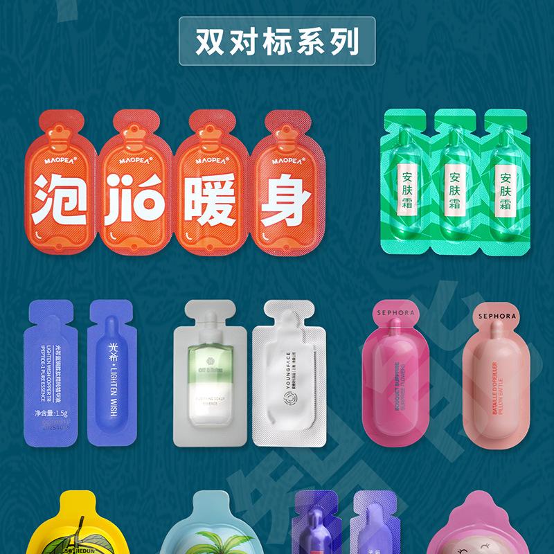 益生菌 (33).png