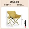 Silla Plegable para Exterior Respaldo Alto Silla Luna Taburete de Parque Silla de Pesca Silla de Ocio Soporte de Carga Camping Picnic Excursión en Coche