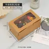 Embalagem de caixa de papel para copo e bolo transfronteiriça Caixa de papel Kraft caixa para assar muffin sobremesa caixa para ovos tart wholesale