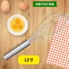 Nine Zan 10-12-14 "Batidor de Huevos Rotatorio Manual de Presión Manual para el Hogar Cocina Batido Manual de Huevos Crema"