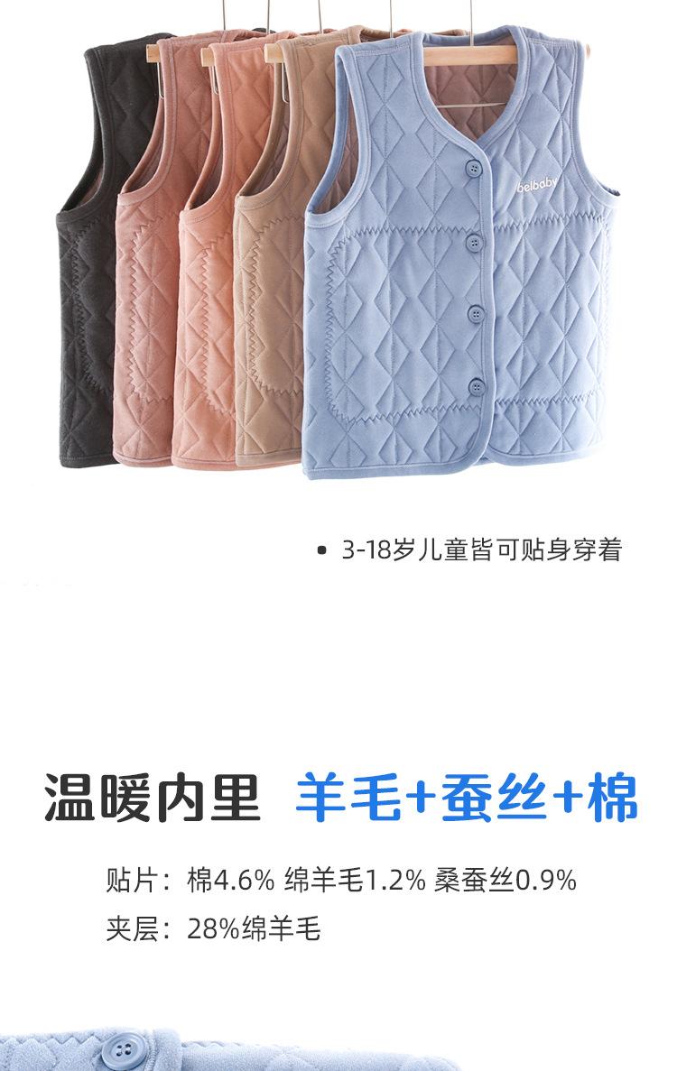 背心790_08.jpg