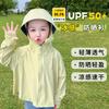Verano Ropa Nueva para Niños Protección Solar para Exteriores Ropa de Protección Solar de Seda de Hielo Chaqueta de Protección Solar Anti-Uv para Niños Niñas Bebé