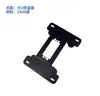 Suporte Padrão para Caixa de Direção, Suporte de Eixo Duplo, Suporte Multifuncional para Robô, Placa Base Plana Inclinada em Forma de U ou L, Rolamento de Viga Transversal