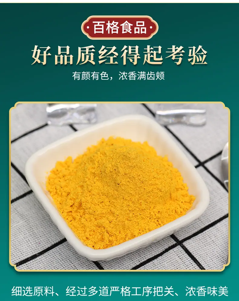 详情PSD_08.jpg