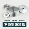Placa de Teto em Aço Inoxidável, Base Circular Espessada para Lustre, Placa Redonda com Borda Reta Prata Escovada Acessórios de Iluminação