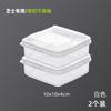 Caixa de armazenamento de fatia de queijo transparente cozinha flip cebola caixa de armazenamento de manteiga japonesa geladeira caixa de frutas 2 Pack