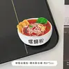 Pegatina para refrigerador con simulación de comida en estéreo 3D, distintiva, creativa, bonita, de alto valor de color, de resina magnética, decoración.