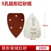 Lija Triangular de 5 Agujeros con Soporte de Terciopelo al por Mayor 100*140mm Lija Triangular con Forma de Durazno para Palma Lija Triangular Forma de Cono Lija Roja