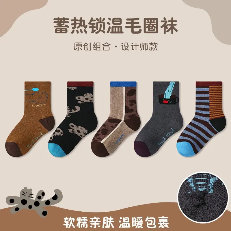1947酷酷小豹毛圈袜.JPG