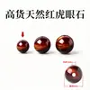 Cen Tianran Cuentas Sueltas de Ojo de Tigre de Alta Calidad Cuentas Redondas para Pulsera de Tesoros Múltiples DIY con Agujero Grande
