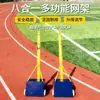 Poste de Voleibol Inflable Móvil, Poste de Bádminton Multifuncional para Exteriores, Soporte Inflable de Voleibol Ocho en Uno Ajustable para Competición
