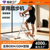Stepper Novo Modelo Doméstico Transfronteiriço, Escalada Simulada, Stepper Multifuncional, Pequeno Equipamento de Exercício Fitness