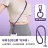 Cordão para Celular, Usável na Cruzada do Corpo, Pendurado no Pescoço, Fivela de Anel Destacável, Comprimento Ajustável, Sensação de Alto Padrão, Anti-Perda, Cordão Anti-Roubo para Mulheres