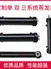 Evaporador multitubular, 1-50 HP, chiller industrial, sistema de água gelada, bomba de calor geotérmica, trocador de calor seco