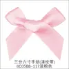 Nudo de 1 mano de 6 pulgadas de 3 minutos de 16 colores (cinta de poliéster de doble cara) 8C05BB producido por Yao Ming Ribbon Jewelry