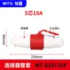 Conector Industrial Aviation à Prova d'Água Plugue e Soquete Elétrico Trifásico 16/32A Conector Plug-in 3 Fios 4 Fios 5 Fios Embutido e Exposto