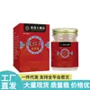 Vendas Diretas da Fonte, Dropshipping, Itens Populares no Atacado, Frasco de Vidro Xiangmingtang Pomada Penetrante nos Ossos de Açafrão