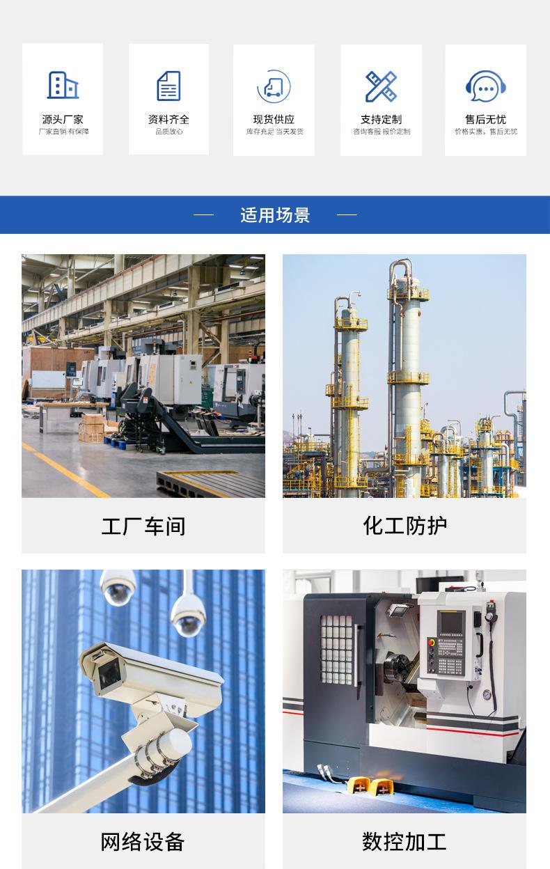 详情图片_2.jpg