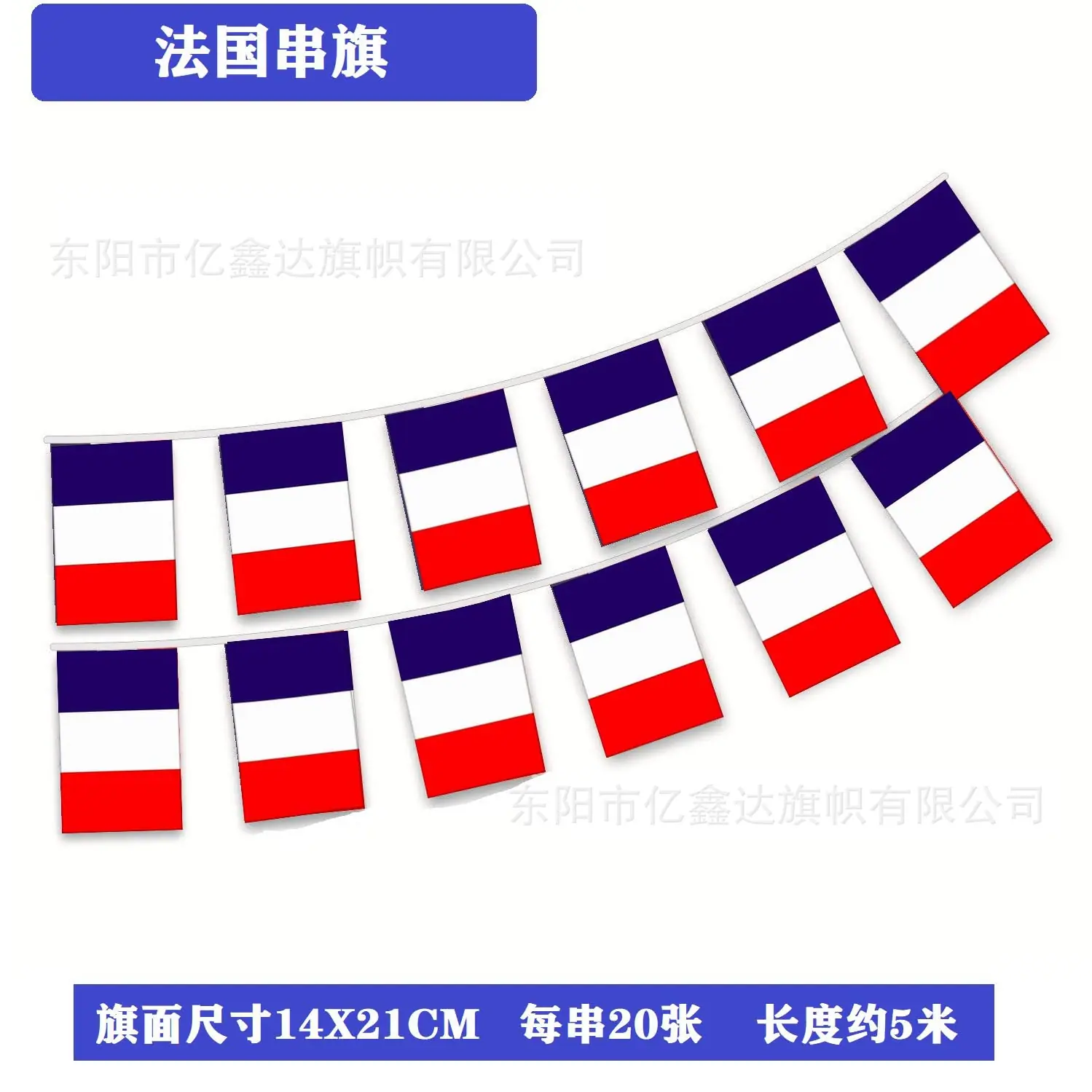 法国