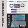 Kit de radio FM, tubo digital de doble canal, batería de litio recargable Tipo-C, piezas DIY para soldar y ensamblar