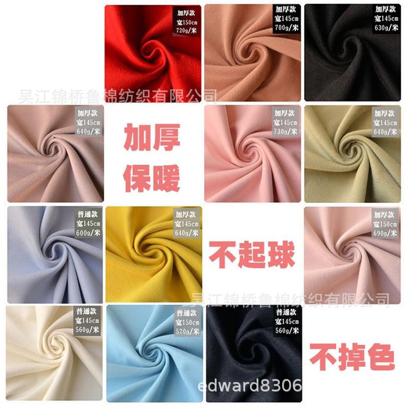 人字呢毛呢绒布4.jpg