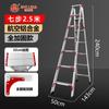 Fabricante Jinluba Escalera Doméstica de Aleación de Aluminio Escalera Plegable Multifuncional Engrosada Escalera Telescópica de Doble Cara de Ingeniería