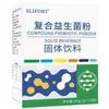 Loja Oficial de Bebida Sólida à Base de Plantas, Alimento Nutritivo, Mesmo Produto que no Douyin e Kuaishou, Dropshipping Disponível, Grande Quantidade, Ótimo Preço