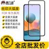 Película Templada de Pantalla Completa con Arco Grande Estampada en Seda Adecuada para Huawei Y8P Mate80 Nova Y90 X2 Y9S Pura 90