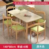 Mesa de Comedor para Uso Doméstico en Apartamentos Pequeños, Juego de Mesa y Sillas de Comedor Comerciales para Restaurantes de Comida Rápida, Mesa de Recepción para Apartamentos de Alquiler