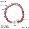 Pulsera de Cristal de Fresa Rosa de un Solo Círculo con un Toque de Lujo, con Cuentas Separadoras de Cristal Rosa, Joyería de Estilo Suave y Femenino
