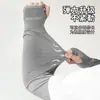 Mangas de Protección Solar para Hombre, Corte Holgado, Talla Grande, Protección UV para Exteriores, Mangas de Brazo de Seda Helada Transpirables, Mangas de Hielo para Conducir y Ciclismo
