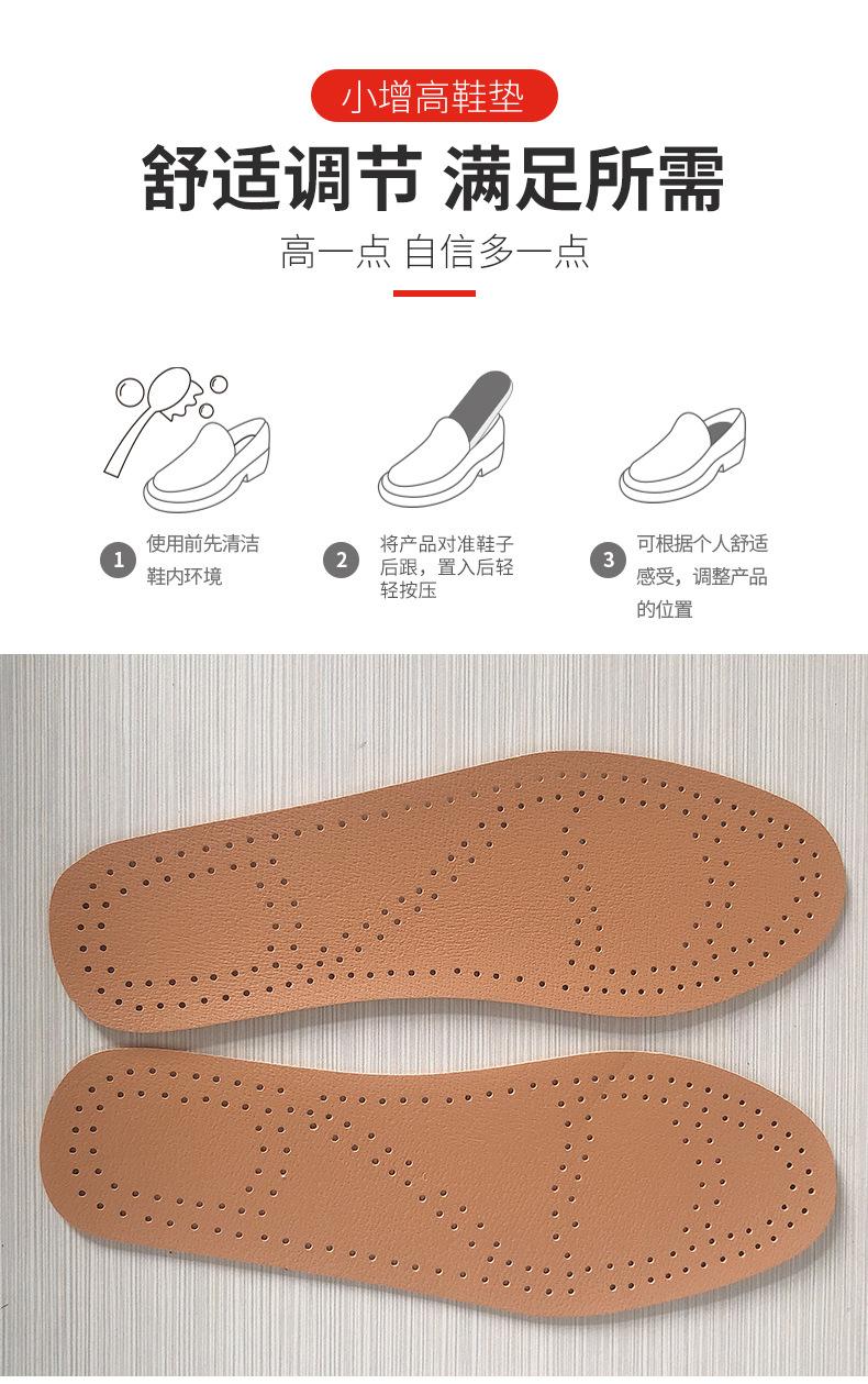 平阳县健老头皮件有限公司_03