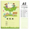 Diario para estudiantes de primaria niños primer grado segundo grado tercer grado Tian Zi Ge Cuaderno de ejercicios chinos páginas interiores a color