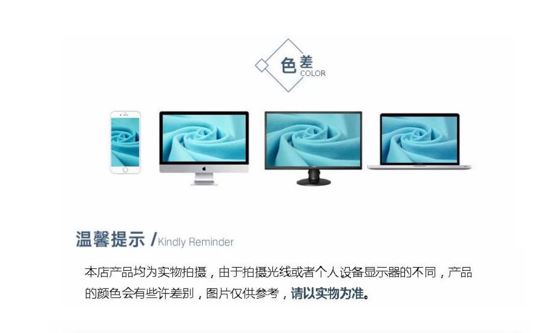 色差