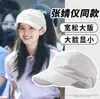 Boina de linho estilo Zhang Jingyi feminina 2025 novo estilo verão fina respirável versátil chapéu octogonal newsboy