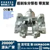 El Cilindro Maestro de Freno Trasero Derecho con Soporte dg9c2d252ac es adecuado para los modelos Ford Changan New Mondeo 2013-2020