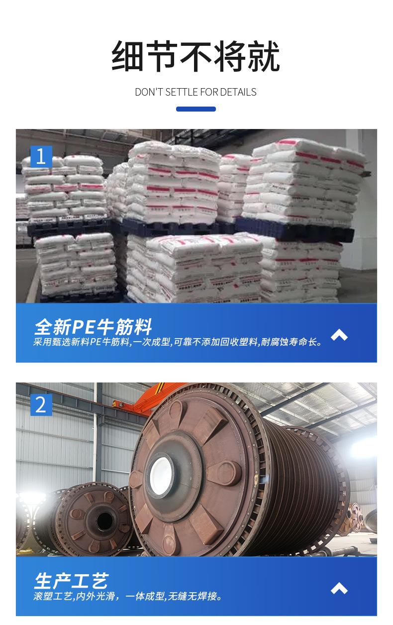 全新PE料滚塑一体成型