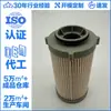Filtro de Óleo 3635819 Pf46049 P583997 Sk48969 Fs20289 Wf10586